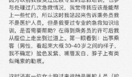 红星新闻爆料步骤,揭秘事件背后真相