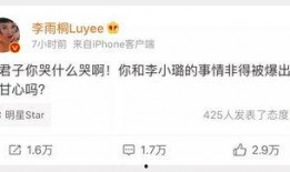 贾李最新爆料,揭秘娱乐圈惊天秘密！