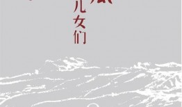 吃瓜千金小说免费阅读,宫廷风云下的逆袭传奇